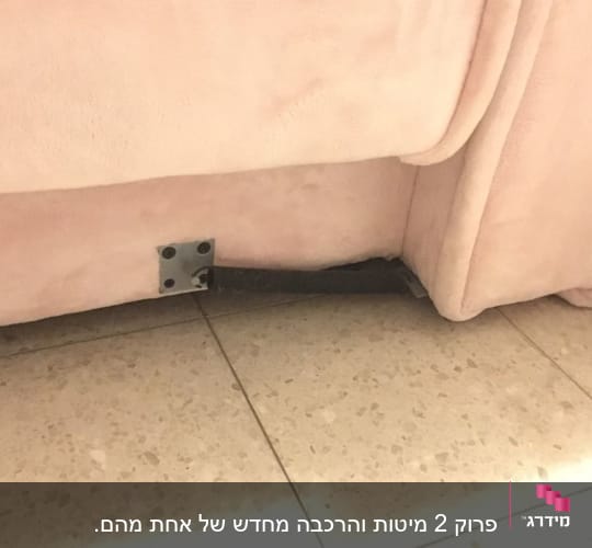 חיבור מתכת לרהיט על רצפת אריחים